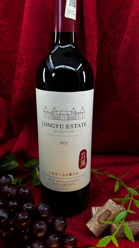 Longyu Estate selection Cabernet Sauvignon Dry Red Wine 2021